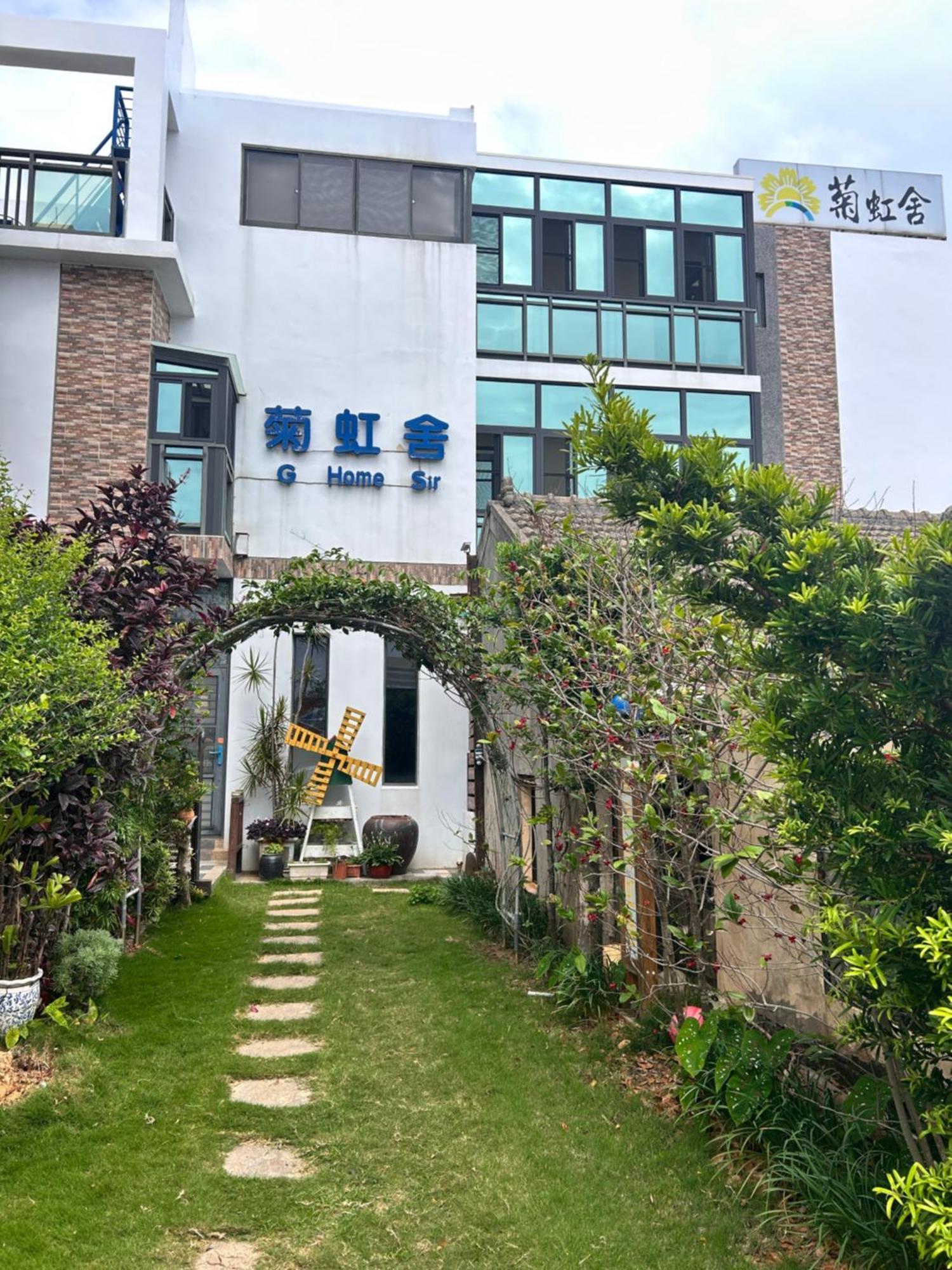 G Home Sir B&B Magong Exterior photo
