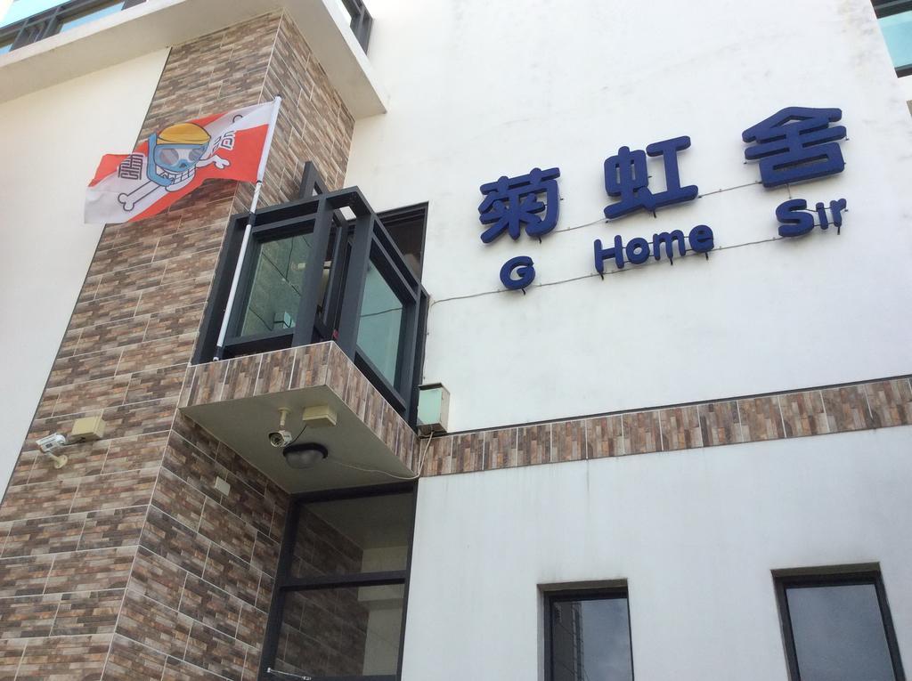 G Home Sir B&B Magong Exterior photo